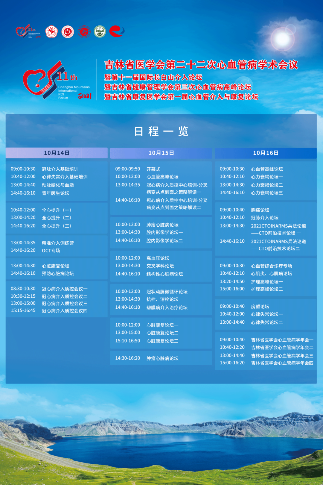 微信图片_20220412124416.png