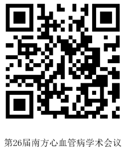 张颖挂网3.6-南方会SCC2025报名二维码.png