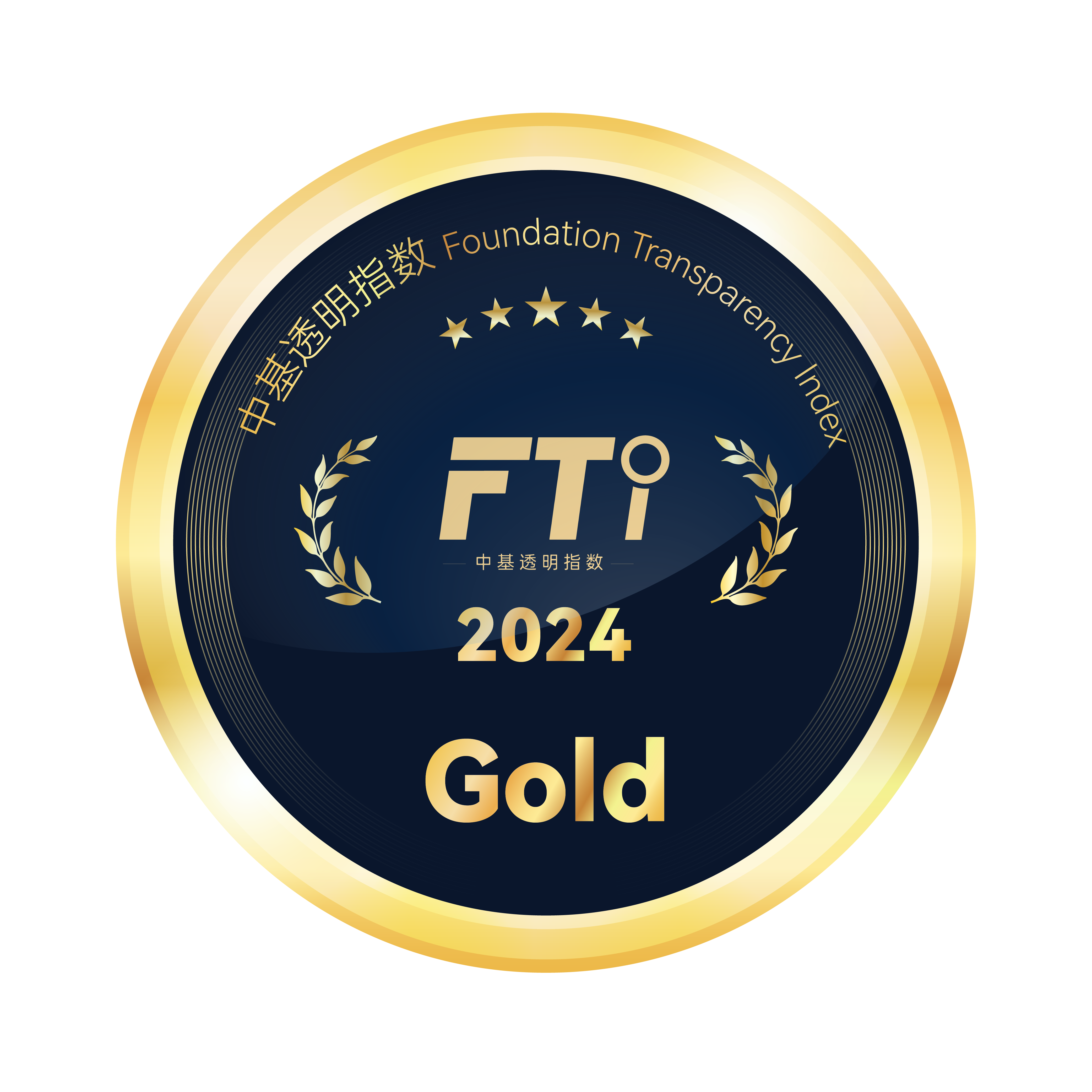 fti_2024_gold - 副本.png