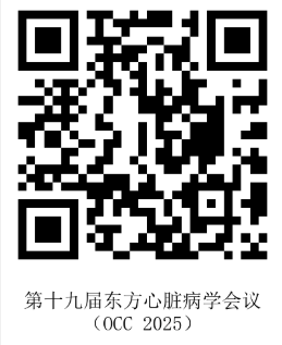 张颖挂网4.11-报名二维码-OCC2025.png