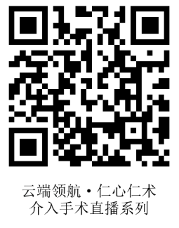 张颖挂网6.10-报名二维码-云端领航.png