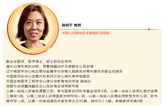 1765848974566071.png 孙鸣宇.png