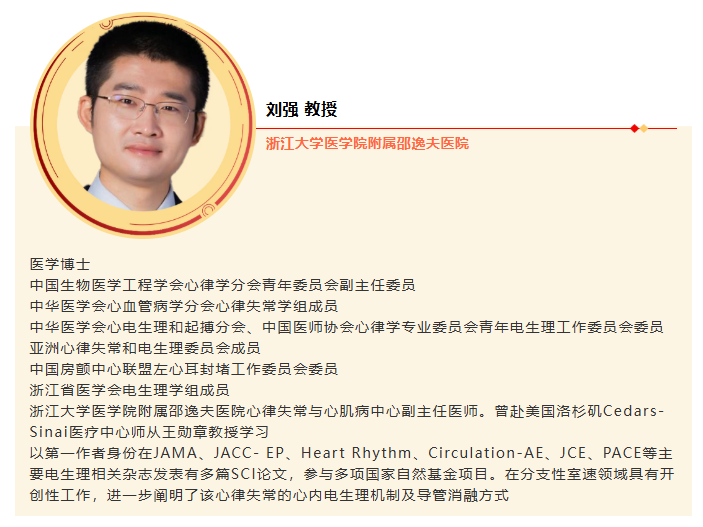 1765848987129680.png 刘强.png