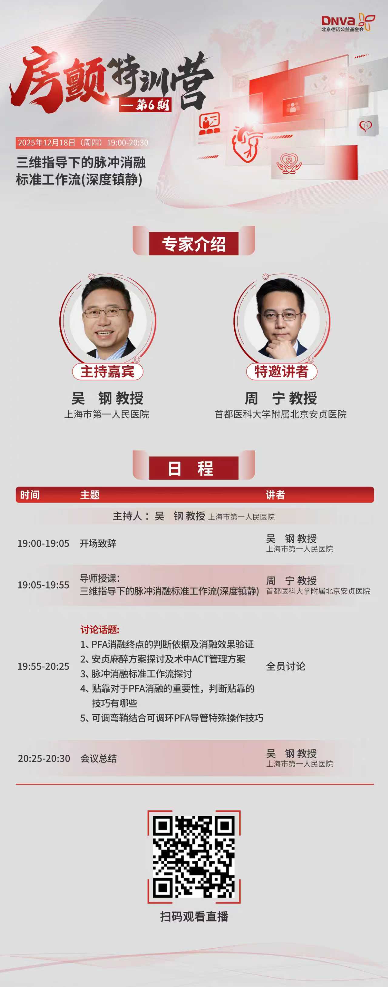 1765964501481292.jpg 微信图片_20251217165915_581_37.jpg