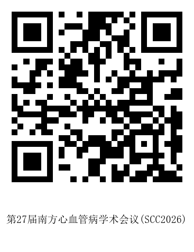 2.9许佳希挂网-SCC2026挂网文件-二维码.png