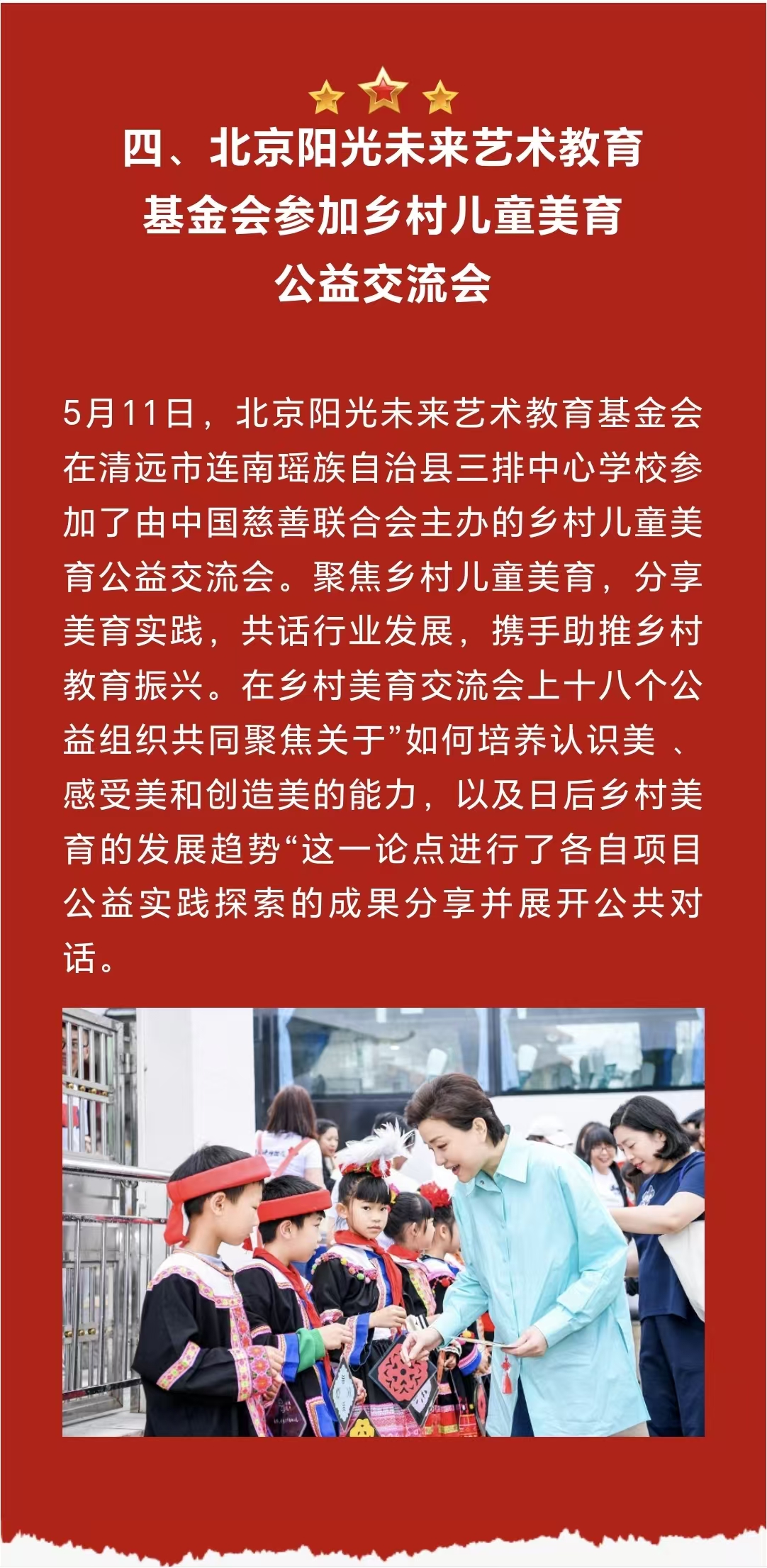 21.jp									</div>
				<div class=