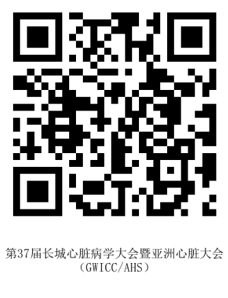 6.15庞爱悦挂网-长城会2026-二维码.png